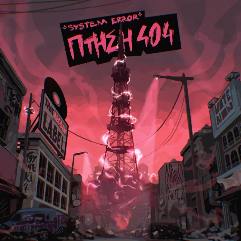 Cover Art