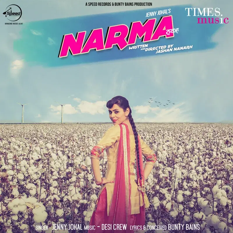 Narma - Single