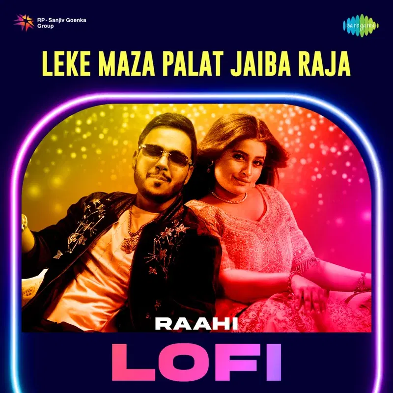 Leke Maza Palat Jaiba Raja