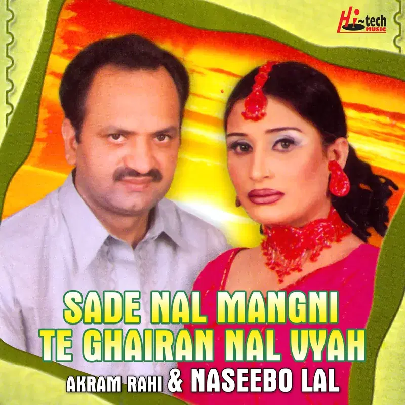 Sade Naal Mangni Te Ghairan Nall Vyah