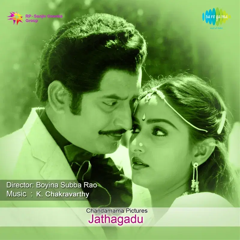 Jathagadu (Original Motion Picture Soundtrack)