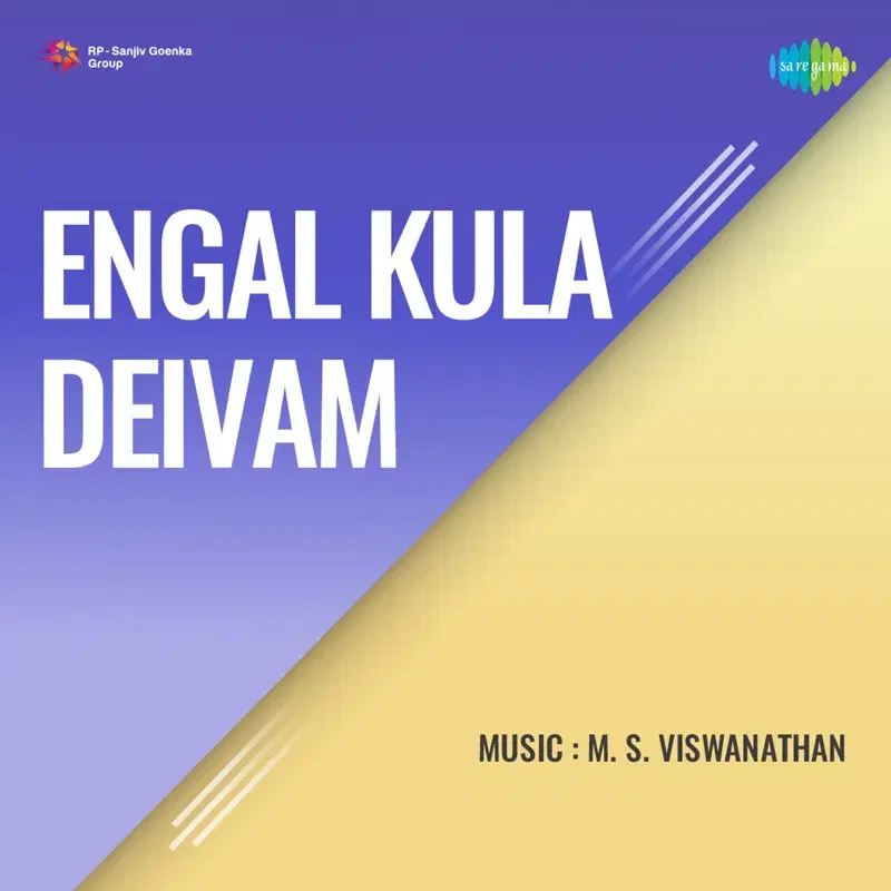 Engal Kula (From "Engal Kula Deivam")