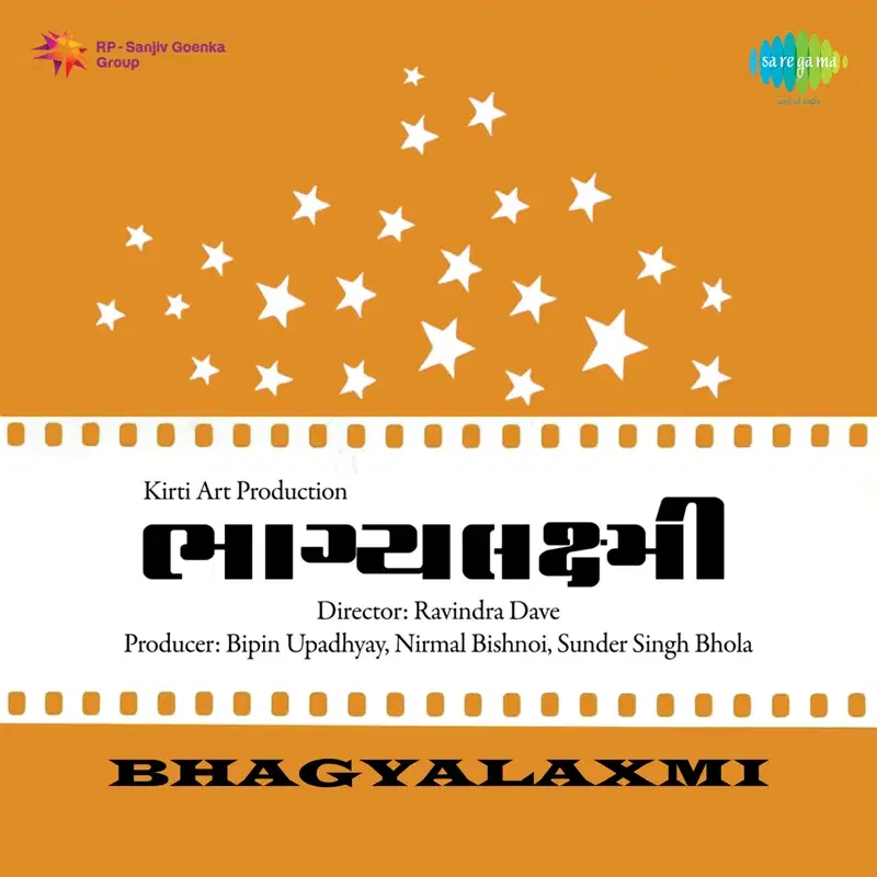Bhagyalaxmi (Original Motion Picture Soundtrack)