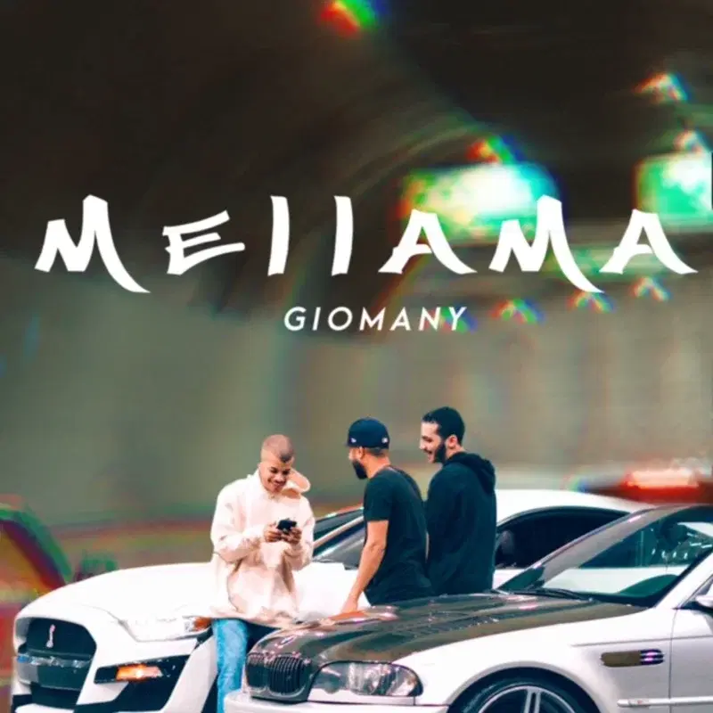 Me Llama