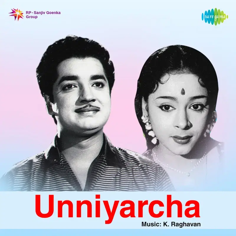 Unniyarcha (Original Motion Picture Soundtrack)