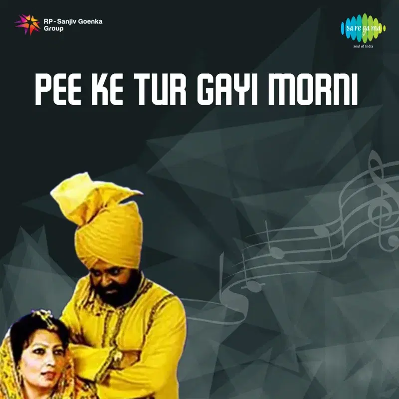 Pee Ke Tur Gayi Morni