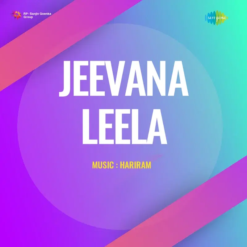 Chudaku (From "Jeevana Leela")