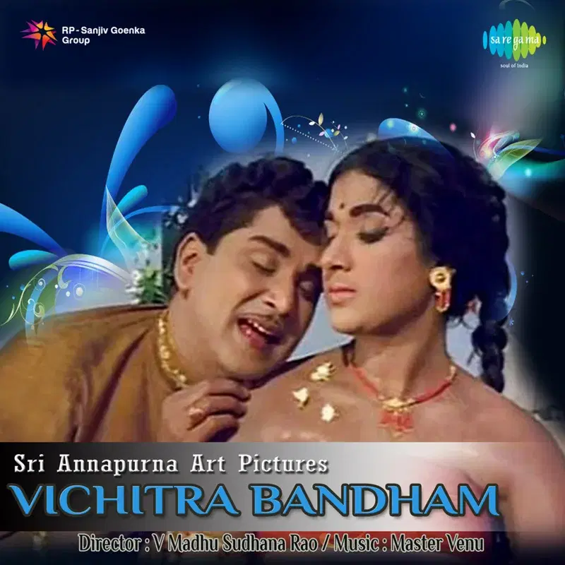 Vichitra Bandham (Original Motion Picture Soundtrack)