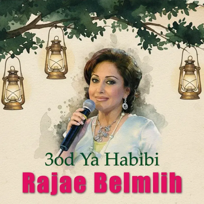3od Ya Habibi