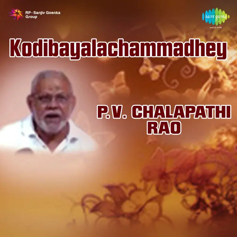 Kodibayalachammadhey