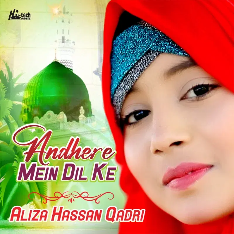 Andhere Mein Dil Ke