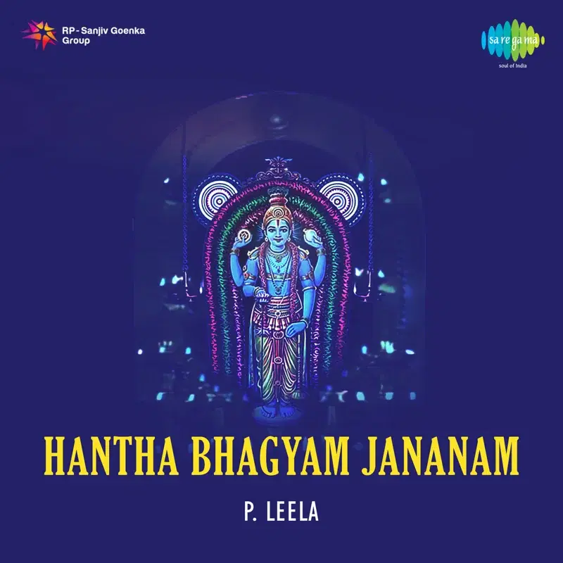 Hantha Bhagyam Jananam