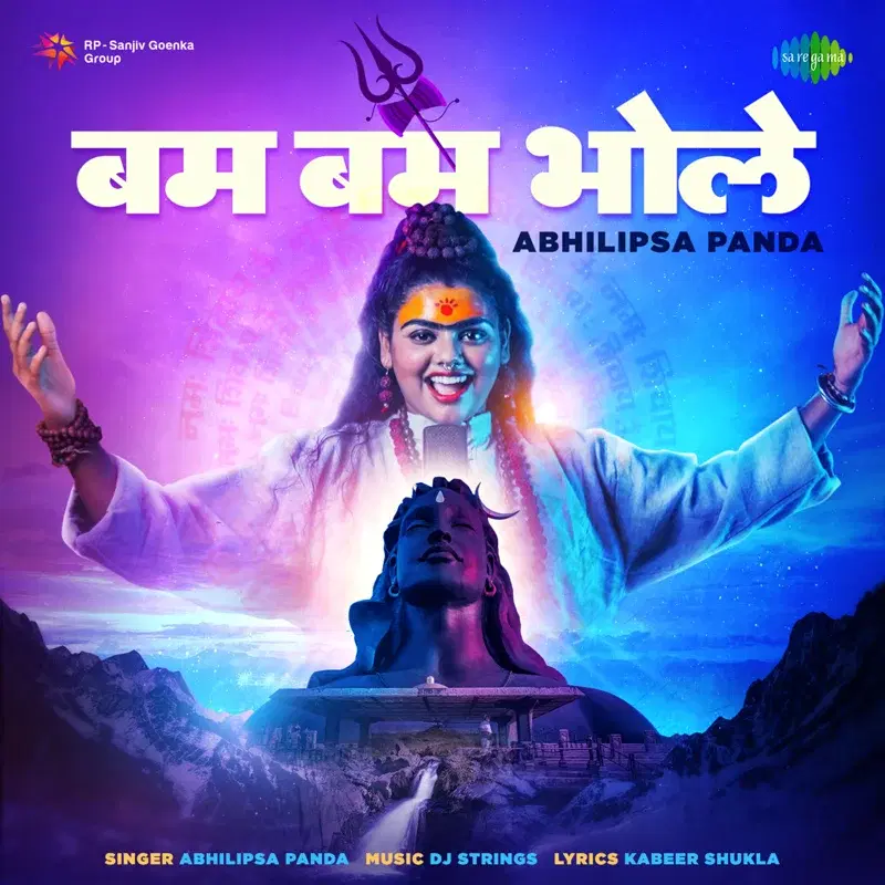 Bum Bum Bhole - Single