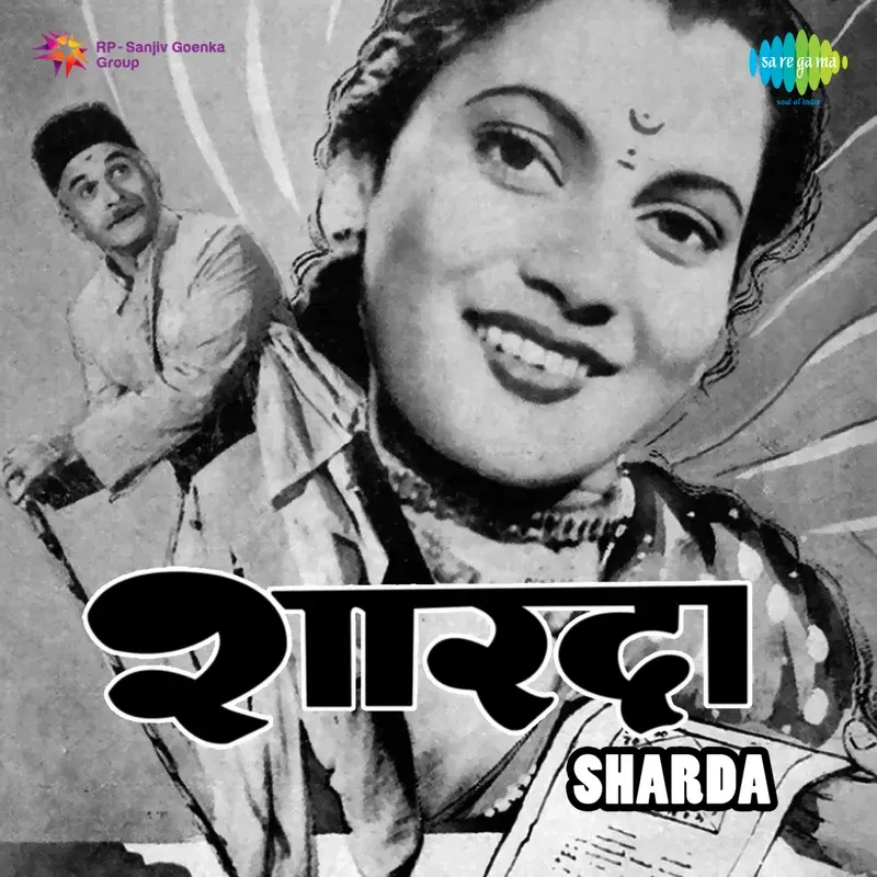 Sharda (Original Motion Picture Soundtrack)