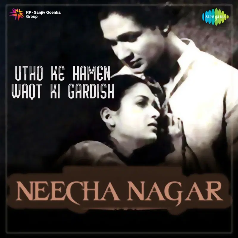 Neecha Nagar (Original Motion Picture Soundtrack)