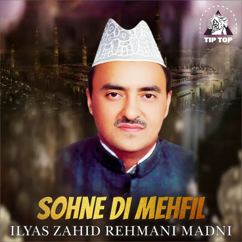 Sohne Di Mehfil
