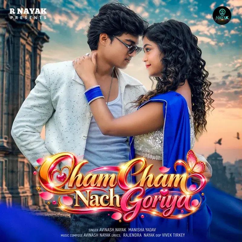 Cover Art