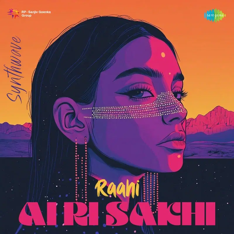 Ai Ri Sakhi