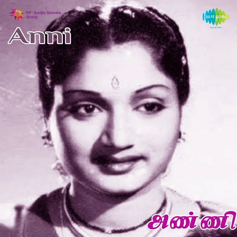 Anni (Original Motion Picture Soundtrack)