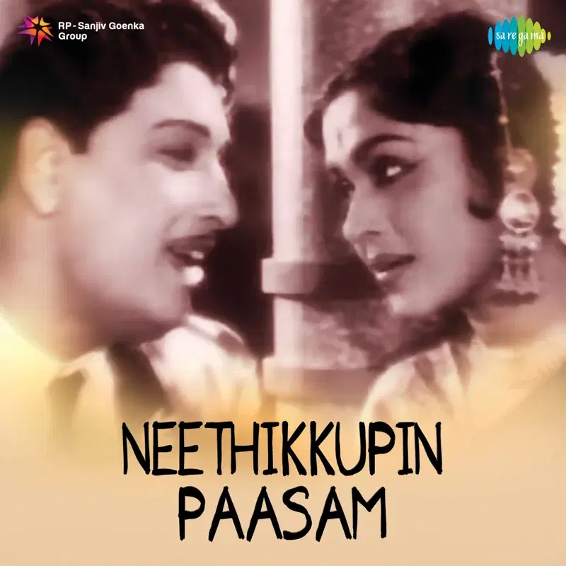 Neethikkupin Paasam (Original Motion Picture Soundtrack)
