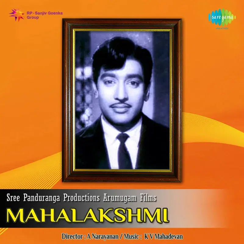 Mahalakshmi (Original Motion Picture Soundtrack)