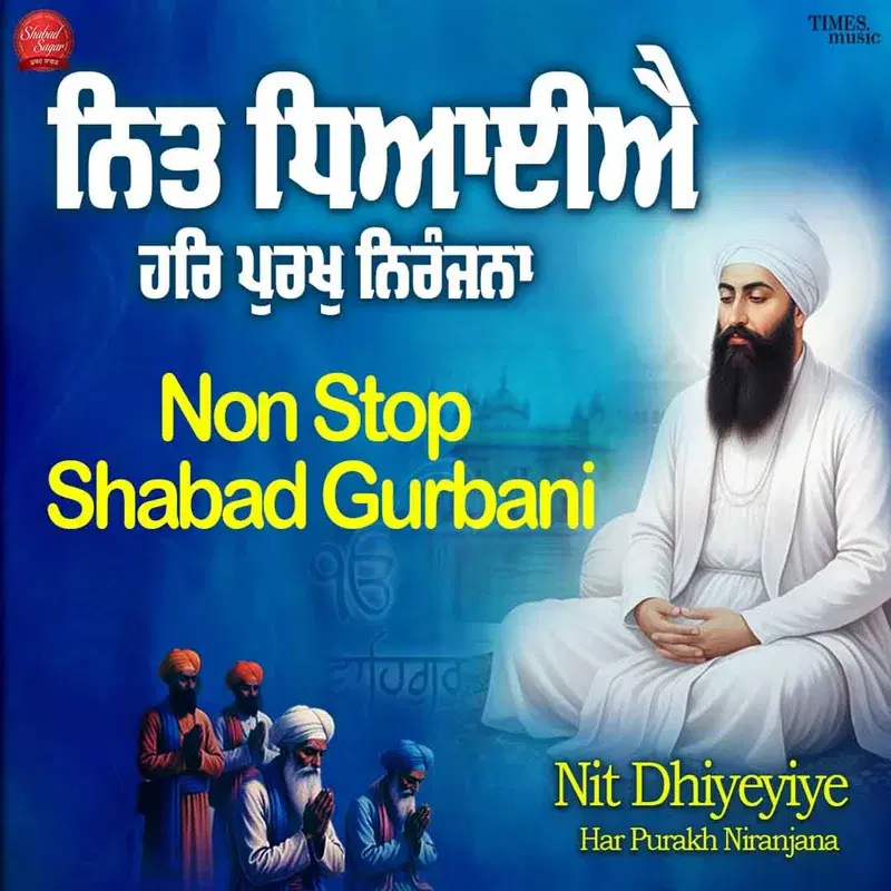 Nit Dhiyeyiye Har Purakh Niranjana