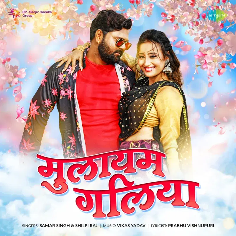 Mulayam Galiya - Single