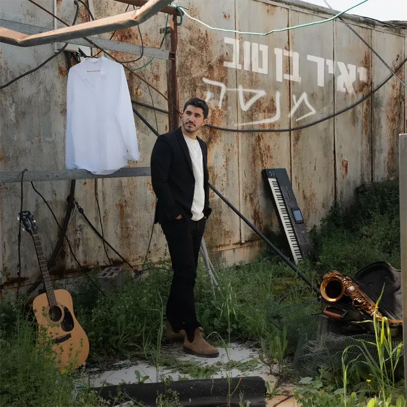מנסה