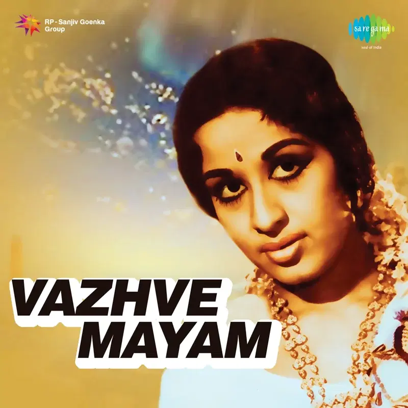 Vazhve Mayam (Original Motion Picture Soundtrack)