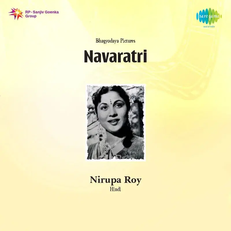 Navratri (Original Motion Picture Soundtrack)