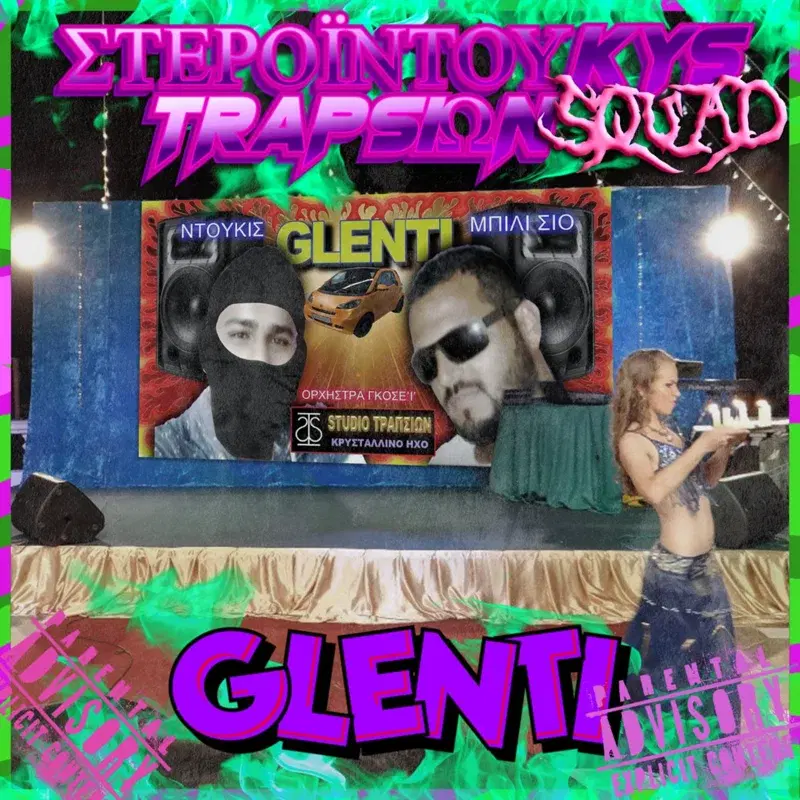 Cover Art
