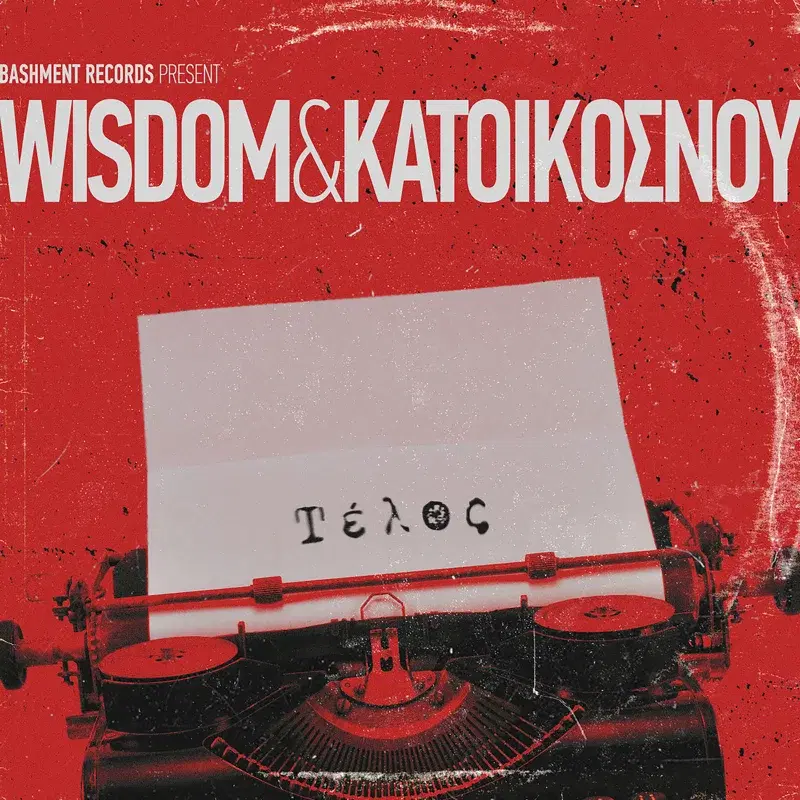 Cover Art