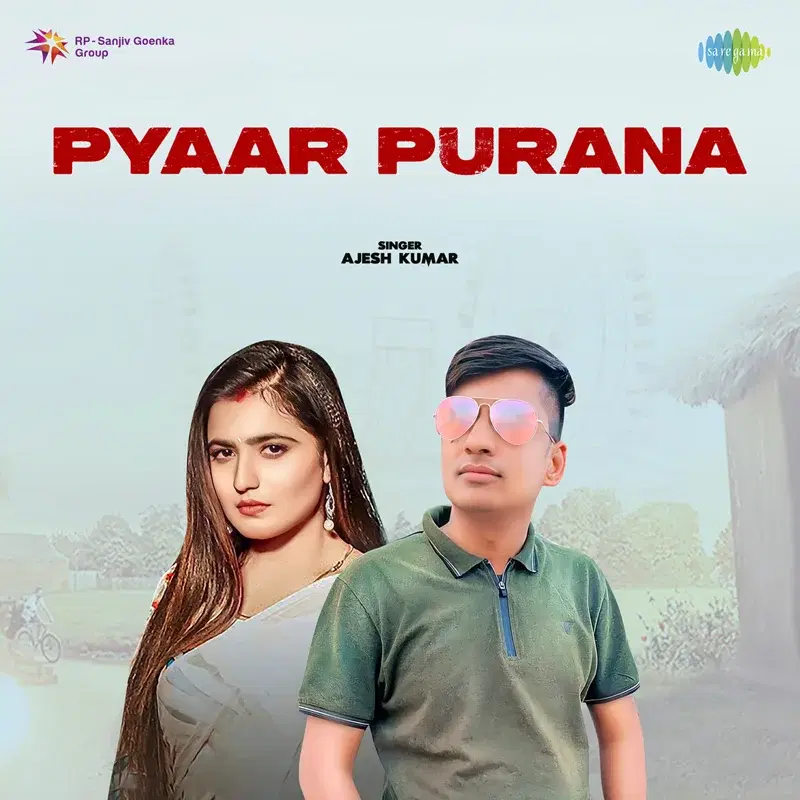 Pyar Purana
