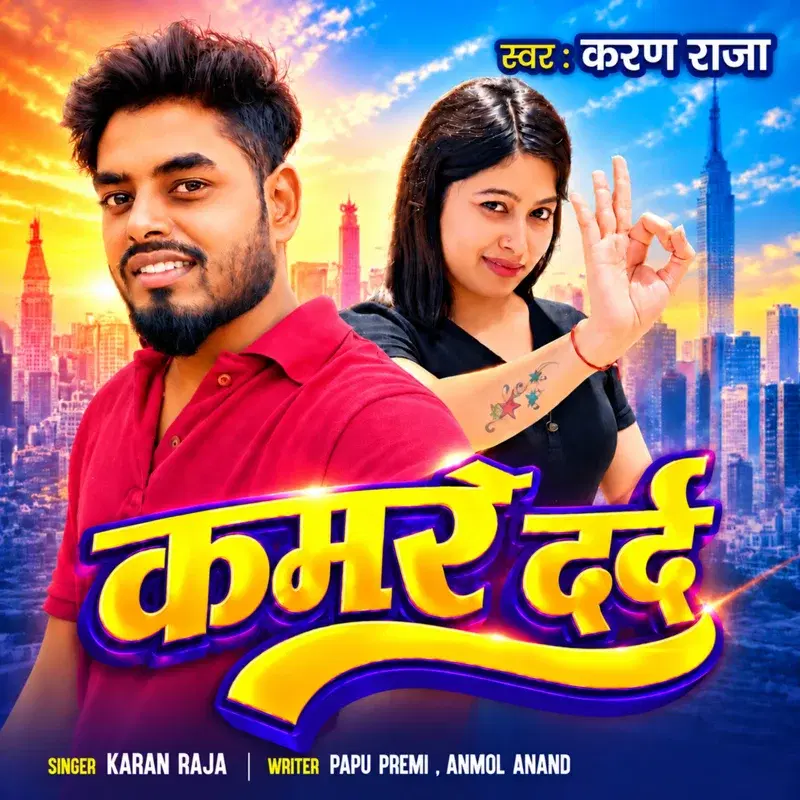 Cover Art