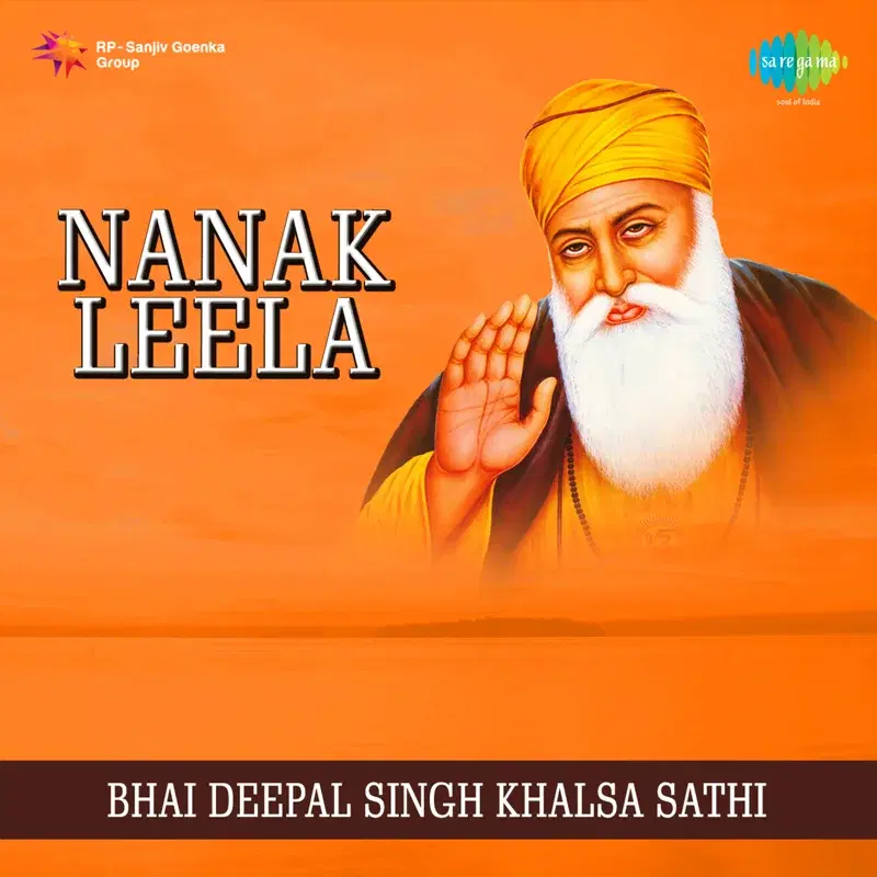 Nanak Leela