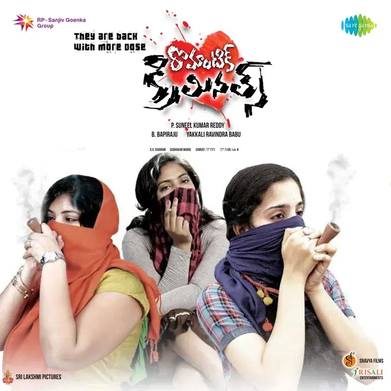 Romantic Criminals (Original Motion Picture Soundtrack)