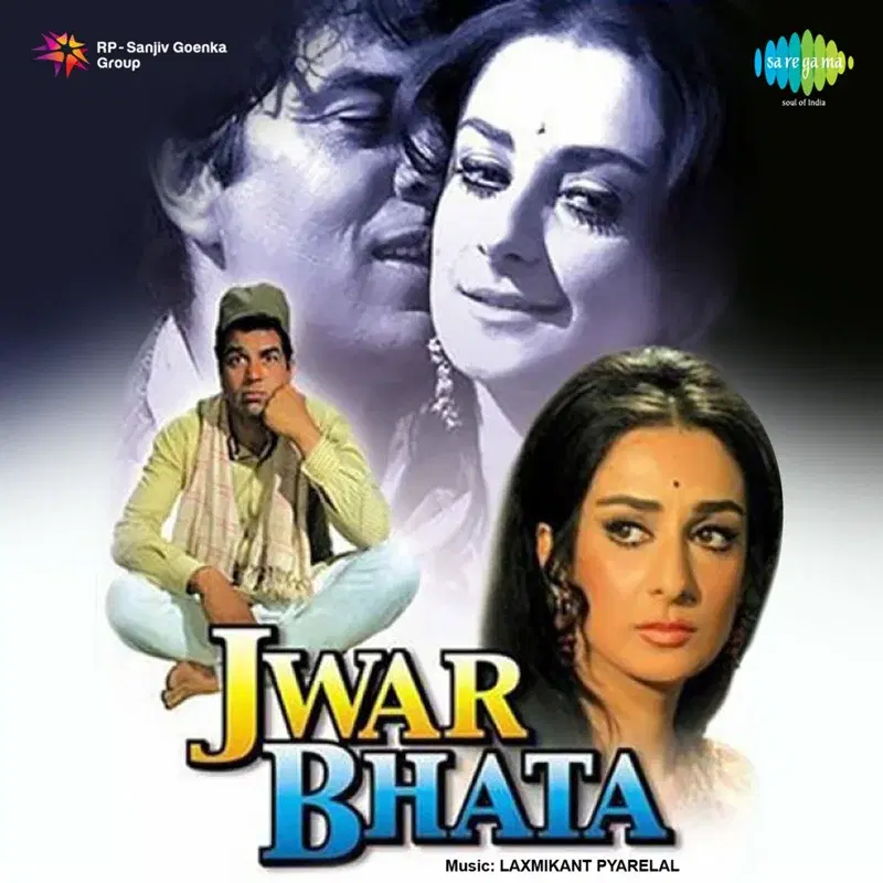 Jwar Bhata (Original Motion Picture Soundtrack)
