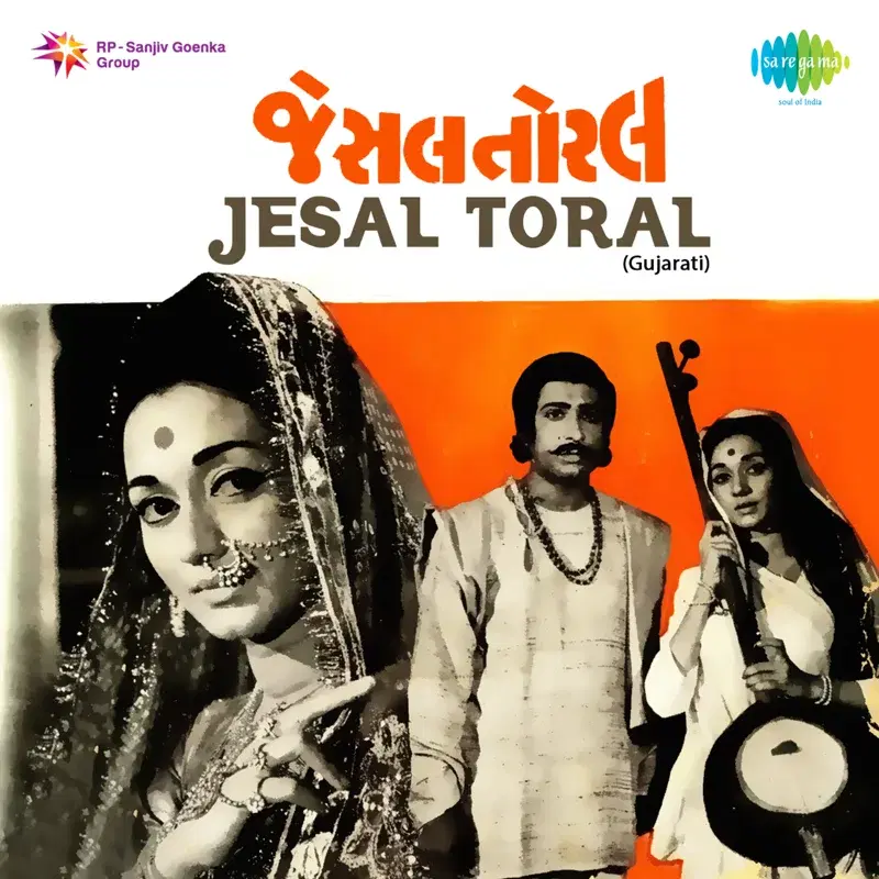 Jesal Toral (Original Motion Picture Soundtrack)