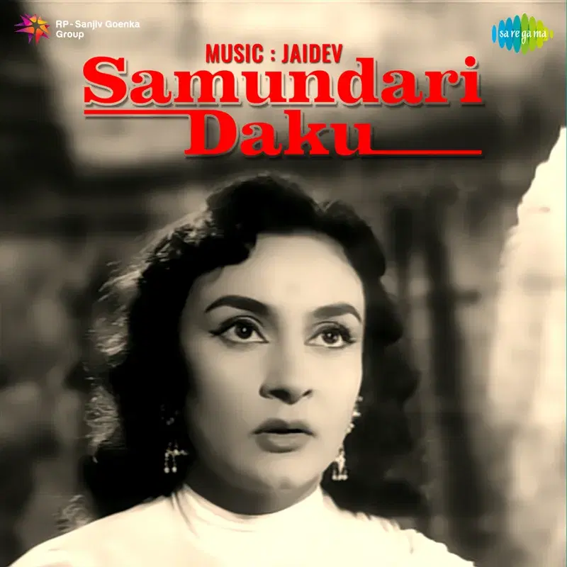 Samundari Daku (Original Motion Picture Soundtrack)