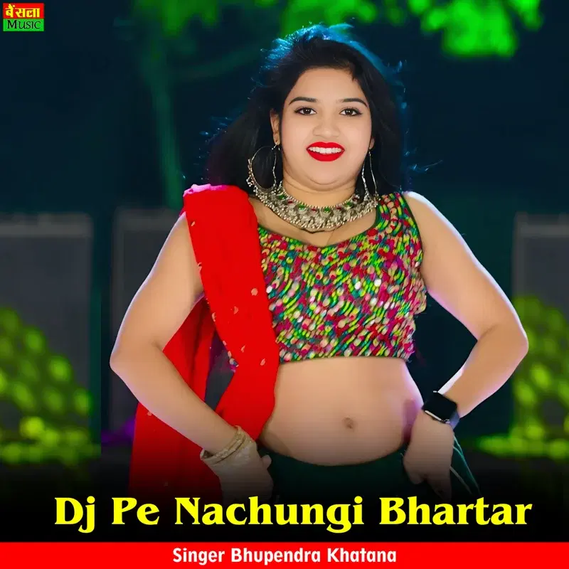 Dj Pe Nachungi Bhartar
