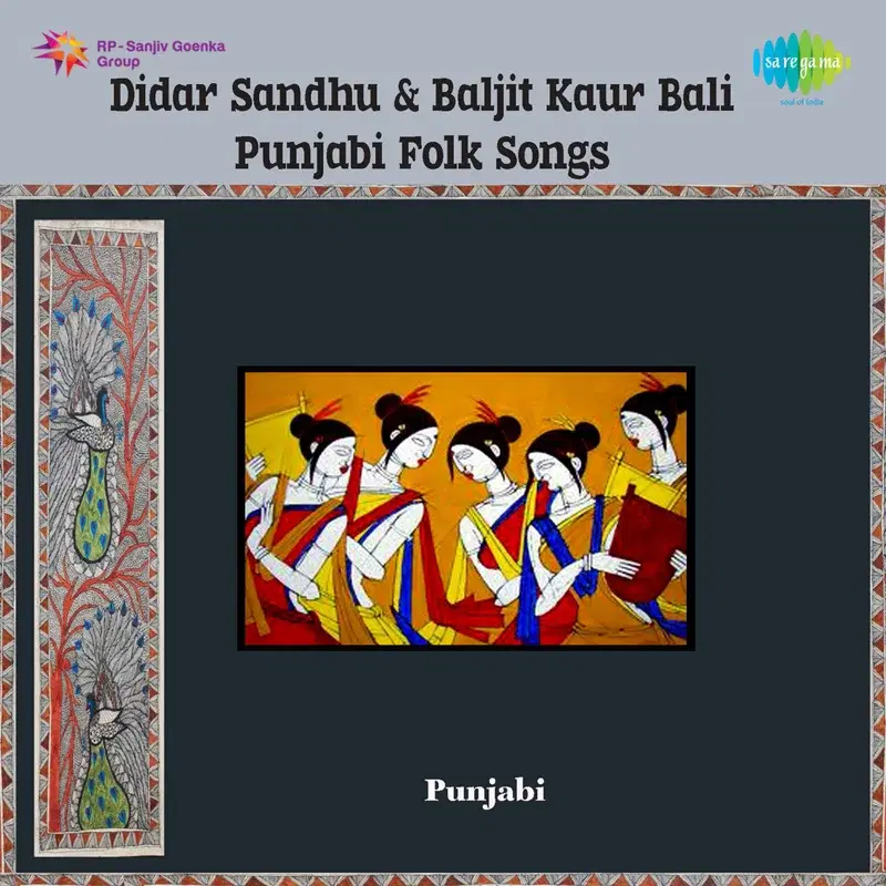 Punjabi Folk Songs