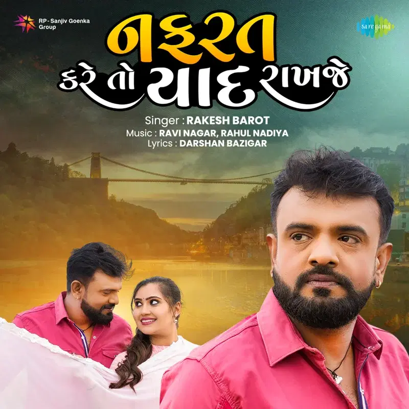 Nafrat Kare To Yaad Rakhje - Single