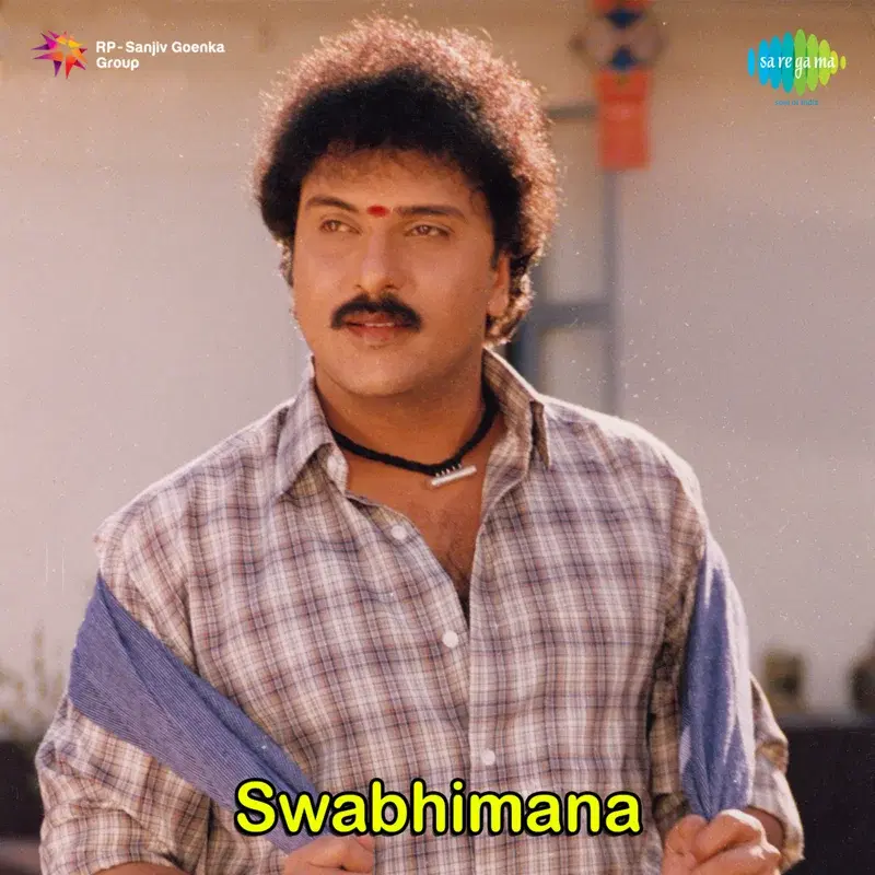Swabhimana (Original Motion Picture Soundtrack)