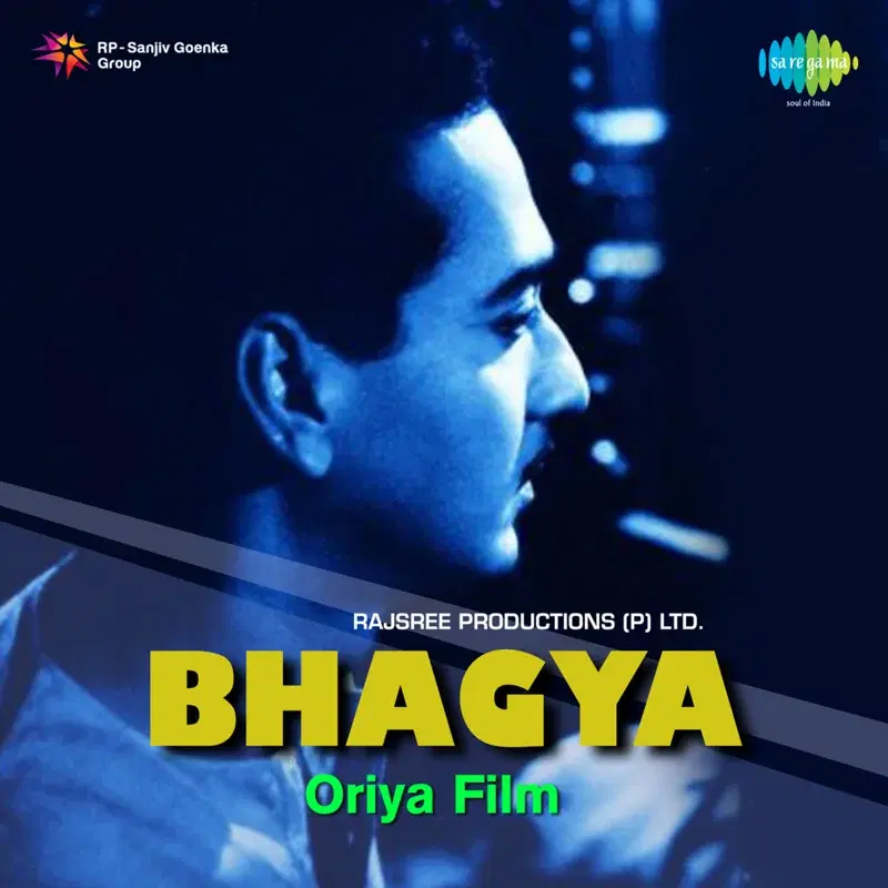 Bhagya (Original Motion Picture Soundtrack)