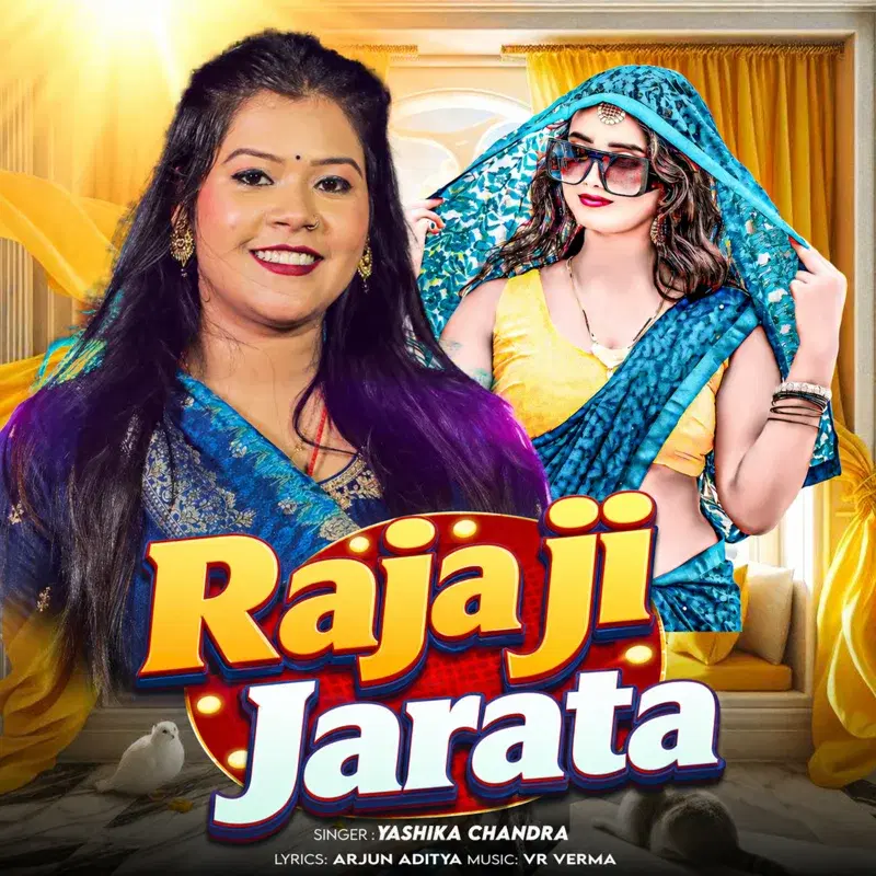 Raja Ji Jarata