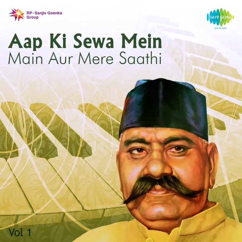Aap Ki Sewa Mein - Main Aur Mere Saathi