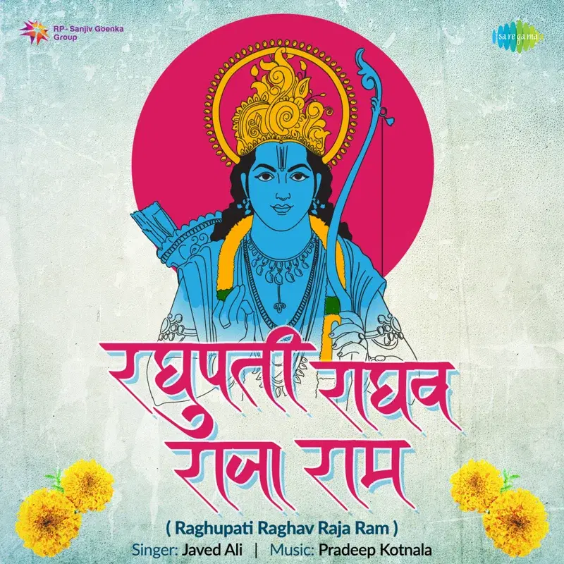 Raghupati Raghav Raja Ram - Single
