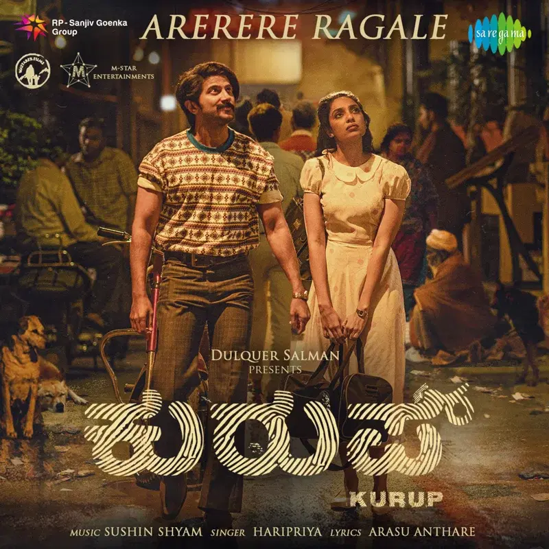 Arerere Ragale (From "Kurup") - Single