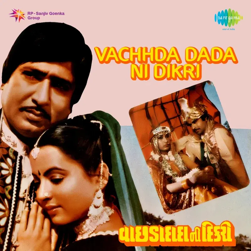 Vachhda Dada Ni Dikri (Original Motion Picture Soundtrack)