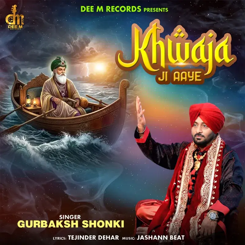 Khwaja Ji Aaye